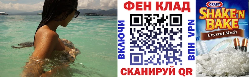 OMG ссылки где купить наркотик Шуя Amphetamine 98%