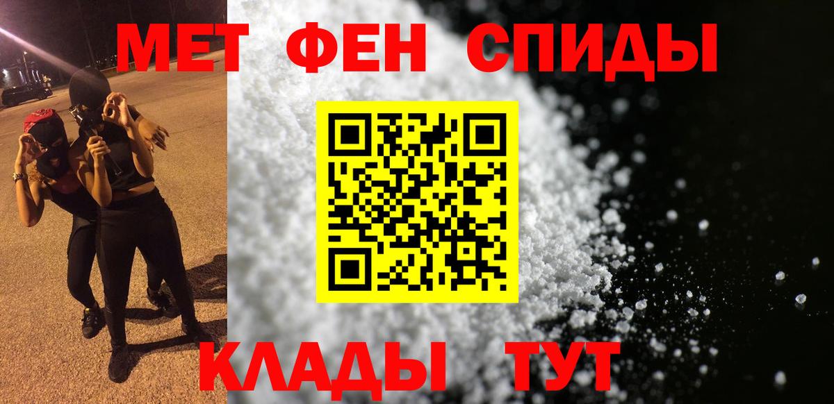 АМФ 98% Шуя