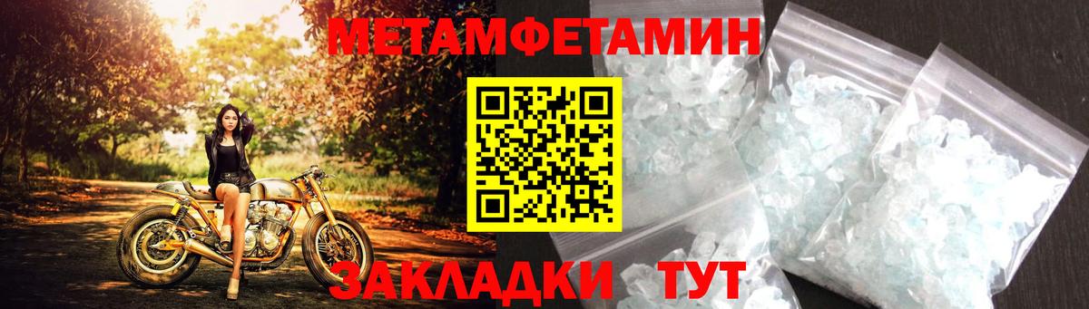 АМФЕТАМИН  Amphetamine Premium  Вход с VPN  Шуя 