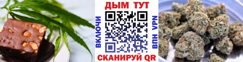 Еда ТГК марихуана  Шуя 