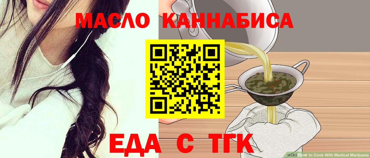 Шуя  Cannafood марихуана  Вход с VPN 