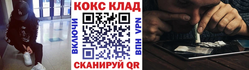 купить наркотики сайты  Шуя  КОКАИН FishScale 