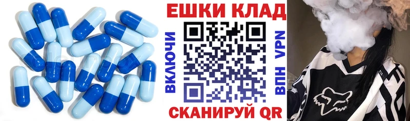 Ecstasy 280 MDMA  Шуя 