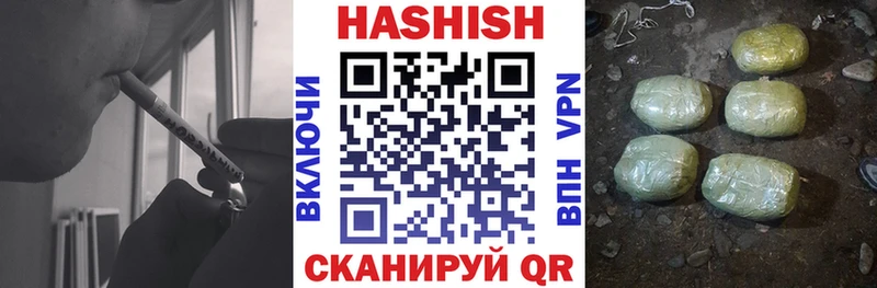 ГАШИШ хэш Шуя