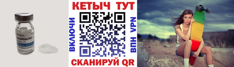блэк спрут ссылки  хочу   Шуя  Кетамин ketamine 