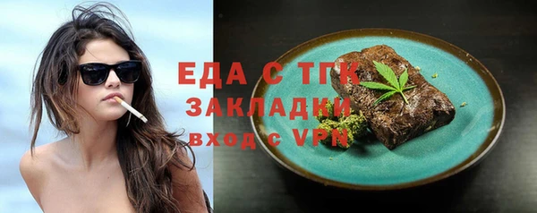 COCAINE Алексеевка