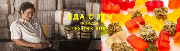 мяу мяу кристалл Алексин