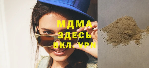 мяу мяу кристалл Алексин