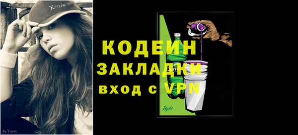 Альфа ПВП Дмитров