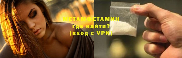 мефедрон мука Абинск
