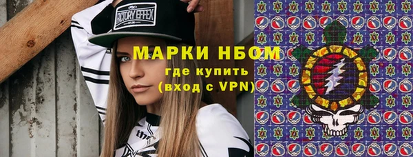 COCAINE Алексеевка