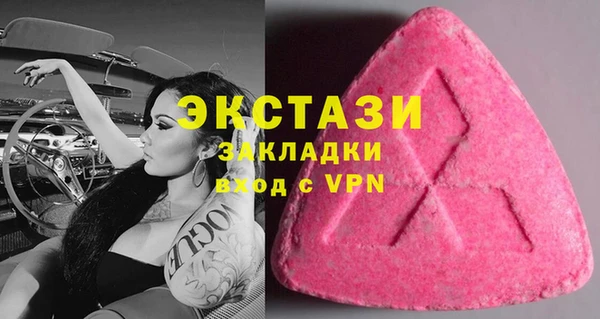 COCAINE Алексеевка