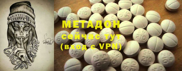 COCAINE Алексеевка