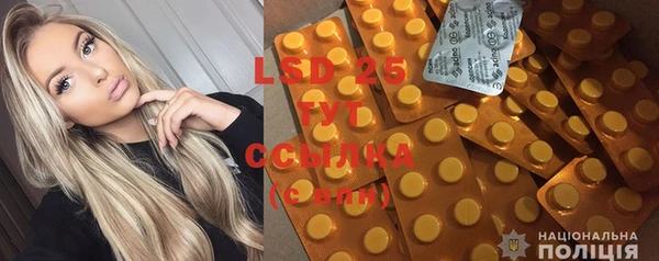 COCAINE Алексеевка