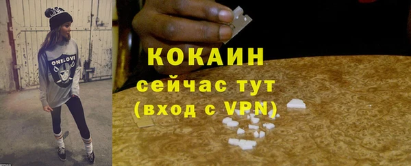 COCAINE Алексеевка