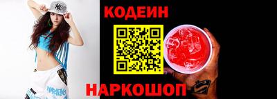первитин Донской