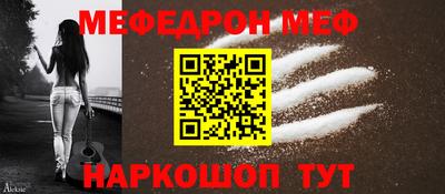 первитин Донской