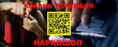 шишки Дубна