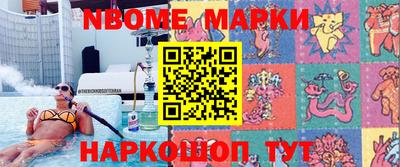 первитин Донской