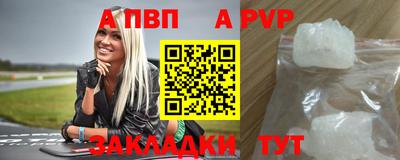 первитин Донской