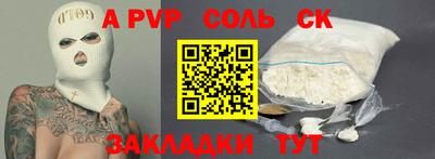 первитин Донской