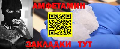 первитин Донской