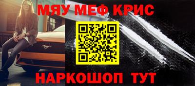 первитин Донской