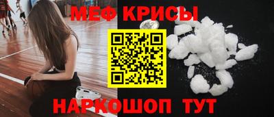 первитин Донской