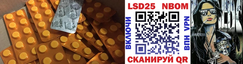 Лсд 25 экстази ecstasy  Шуя 