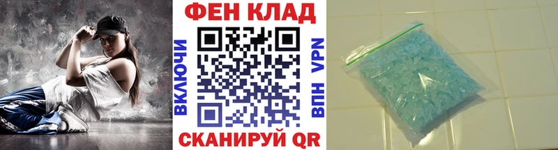 Метамфетамин винт  Шуя 