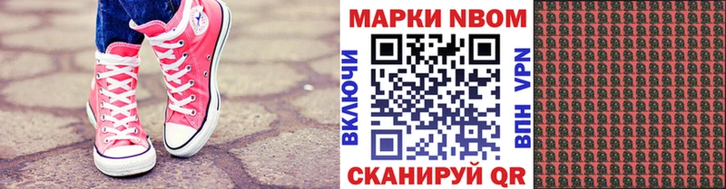 Наркотические марки 1,5мг  Шуя 