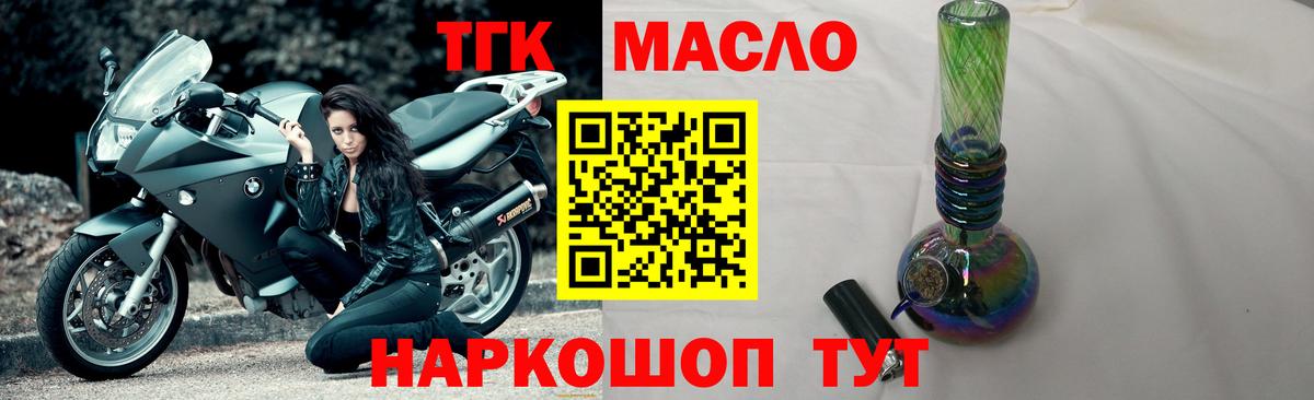 Дистиллят ТГК жижа Шуя