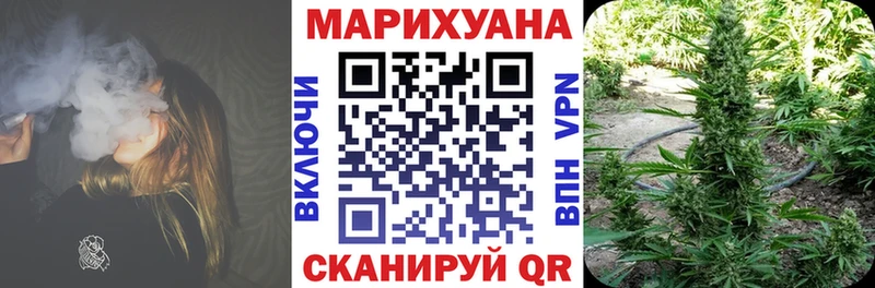 Шишки марихуана SATIVA & INDICA hydra зеркало Шуя