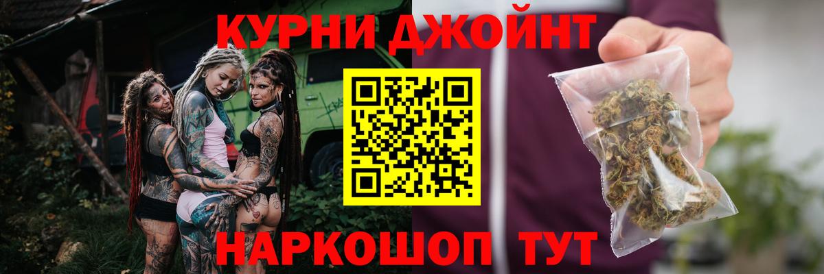 Шуя  Марихуана White Widow  Вход с VPN  Каннабис THC 21% 